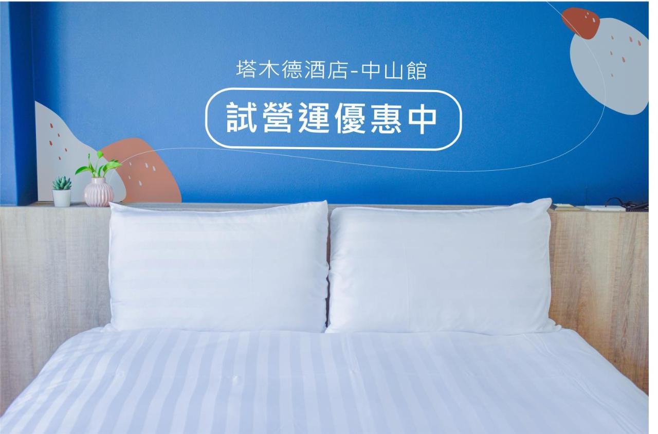 Talmud Business Hotel - Zhongshan Taichung Ruang foto