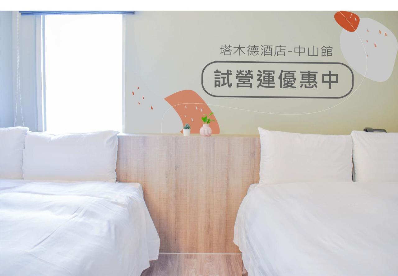Talmud Business Hotel - Zhongshan Taichung Ruang foto