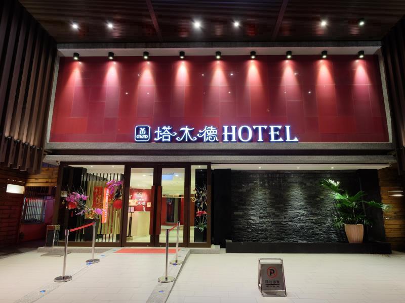 Talmud Business Hotel - Zhongshan Taichung Bagian luar foto