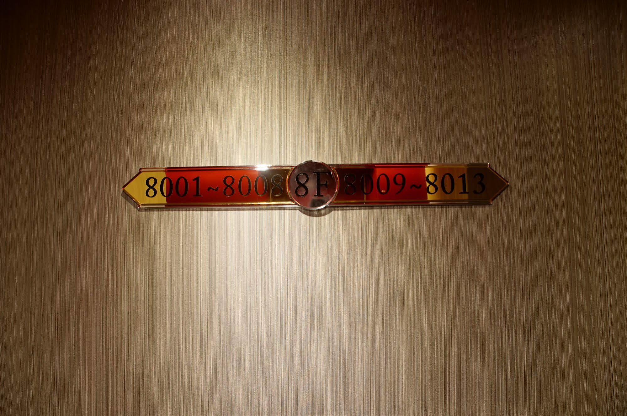 Talmud Business Hotel - Zhongshan Taichung Bagian luar foto
